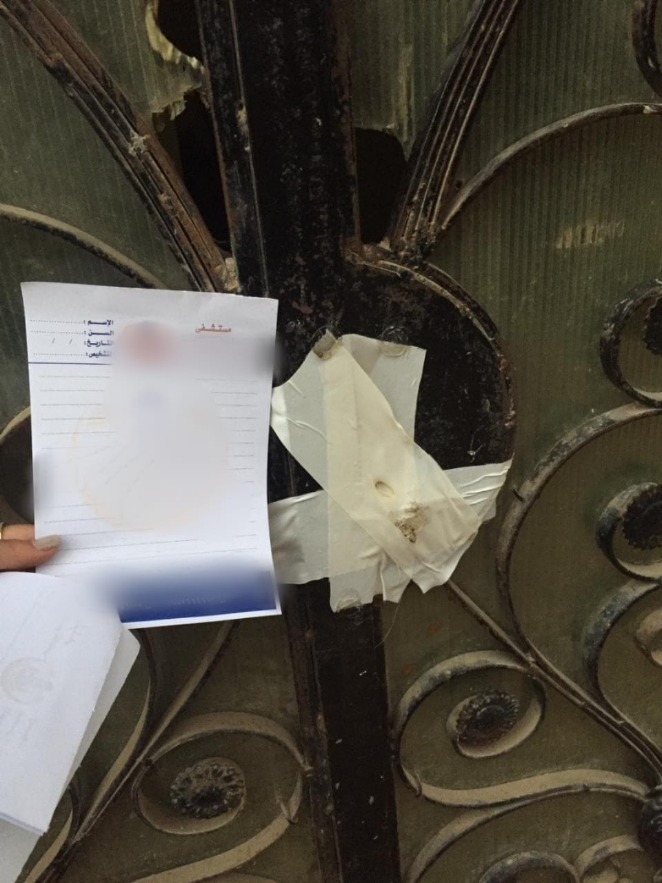 غلق مستشفى خاص بالشرقية 01