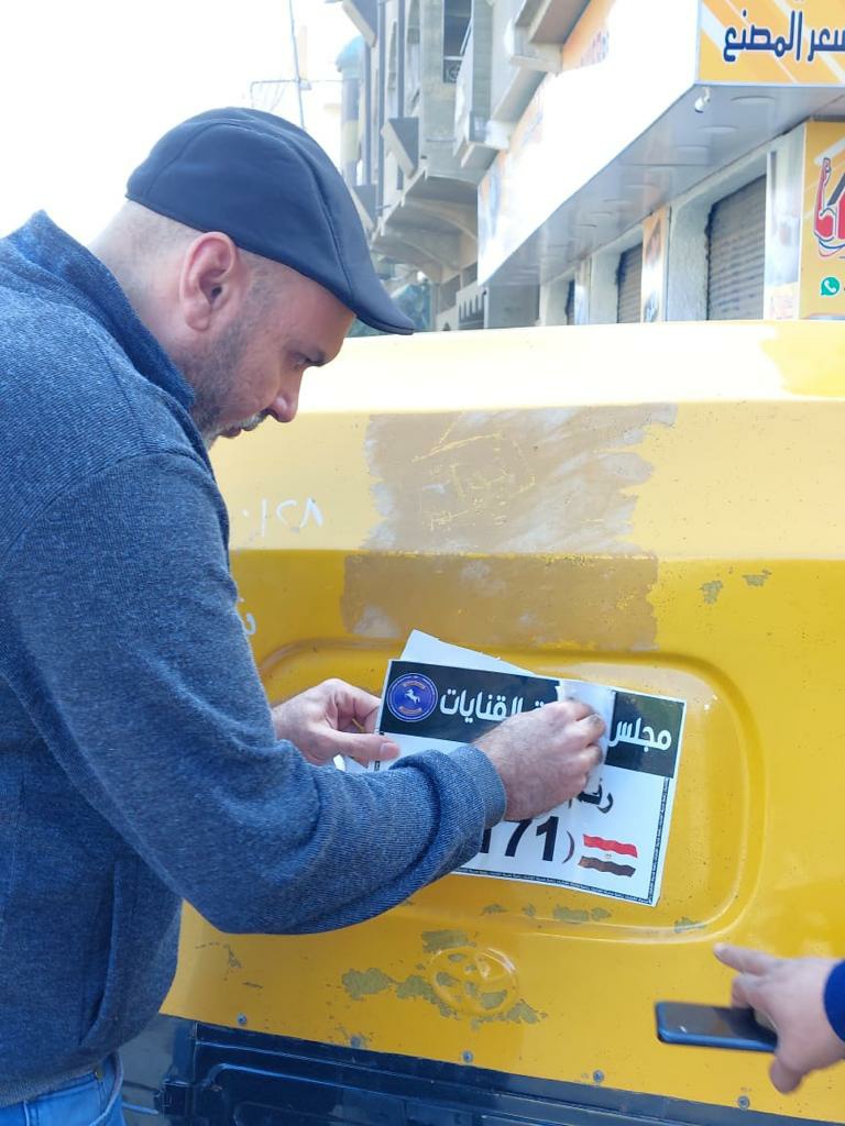 ترقيم مركبات الـ توك توك في القنايات بالشرقية 01