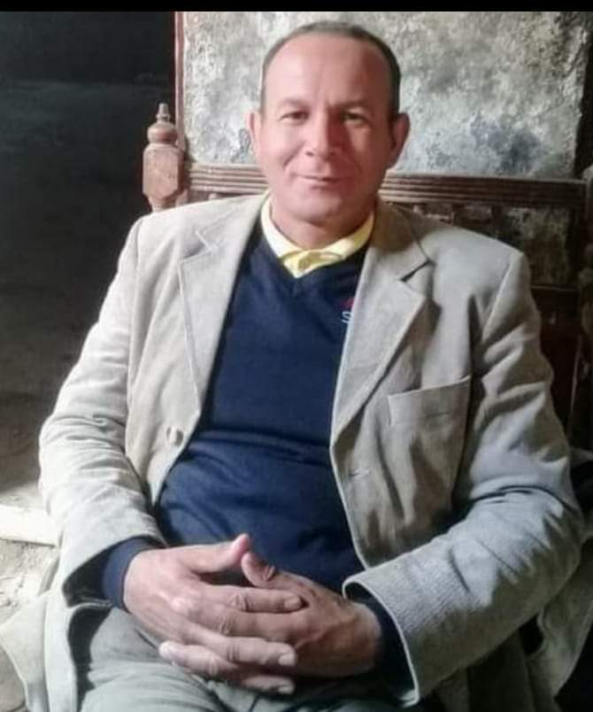 المُعلم الراحل