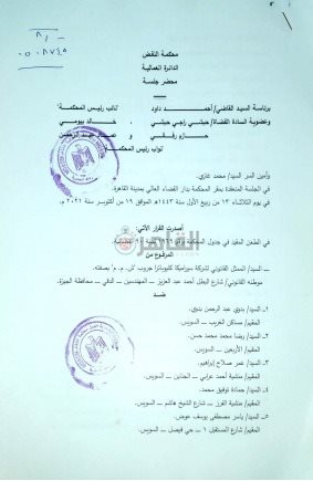 eee7dcb3-0f4b-4eb7-a714-eb24370ed9c7