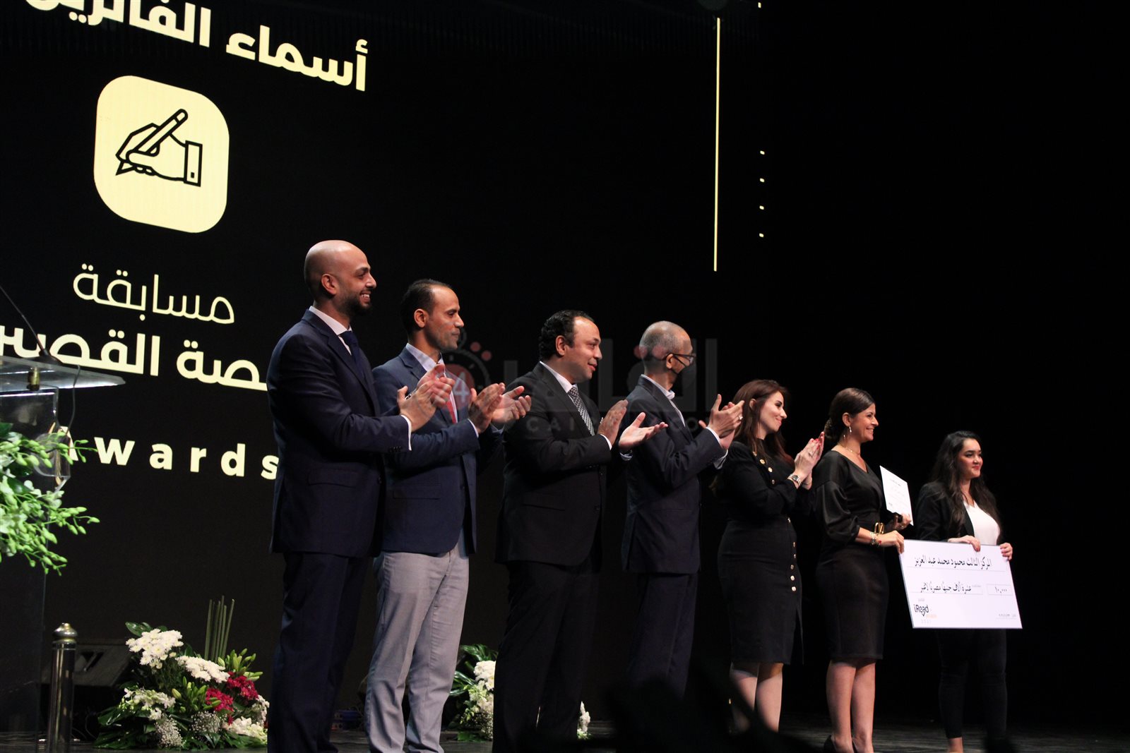 حفل توزيع جوائز iread (87)