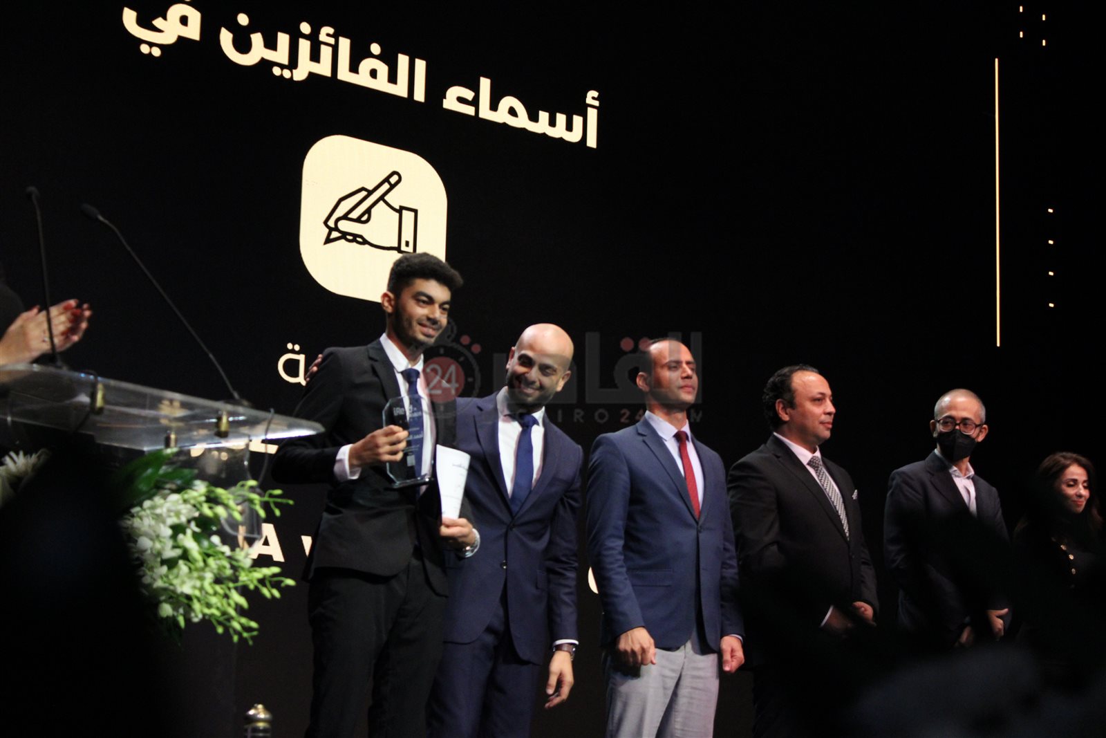 حفل توزيع جوائز iread (84)