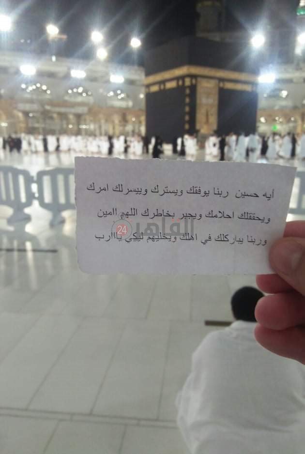 أهل السعودية يعتمرون لفتاة الأمانة