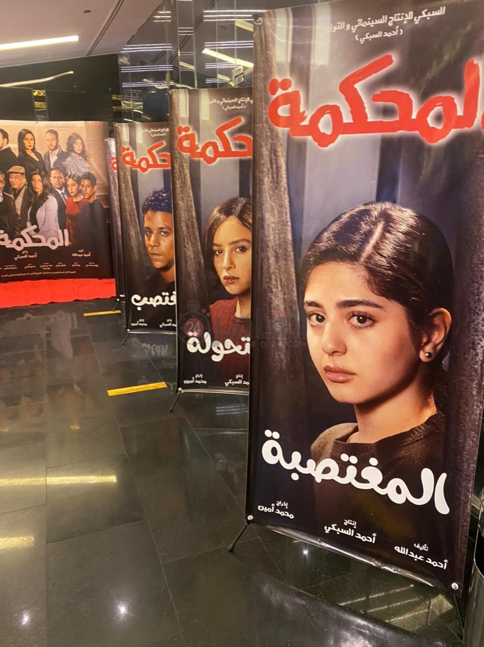 فيلم المحكمة (2)