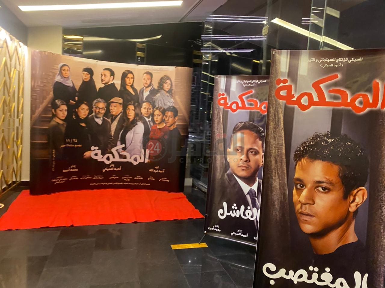 فيلم المحكمة (5)