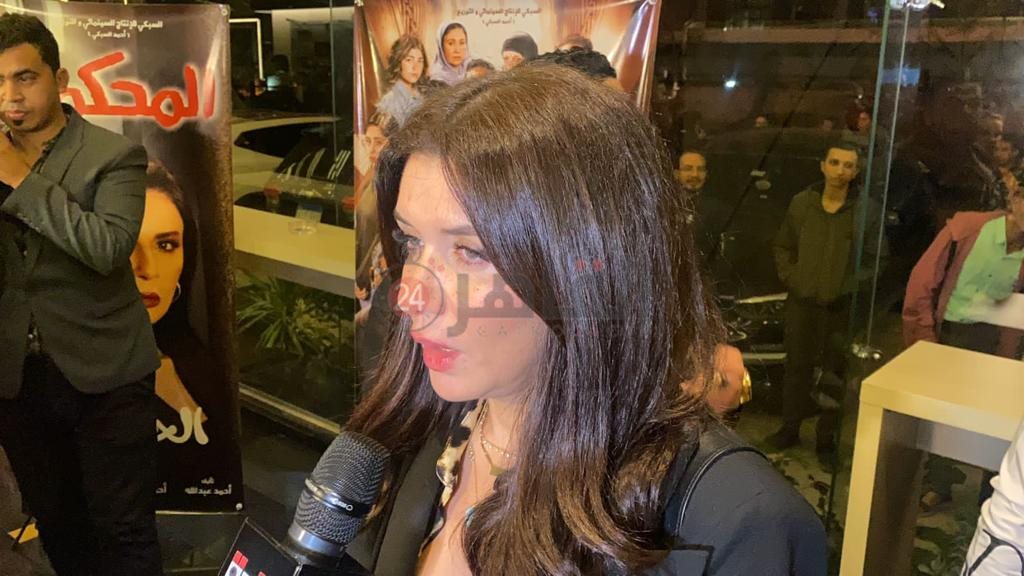 العرض الخاص لفيلم المحكمة (16)