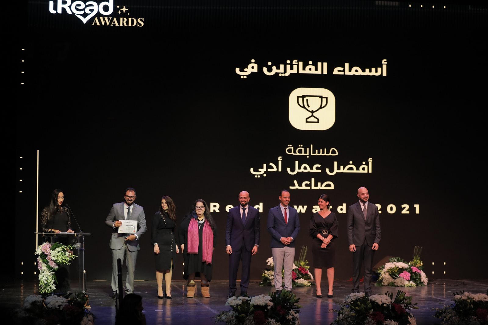 اللجنة تسلم الجوائز