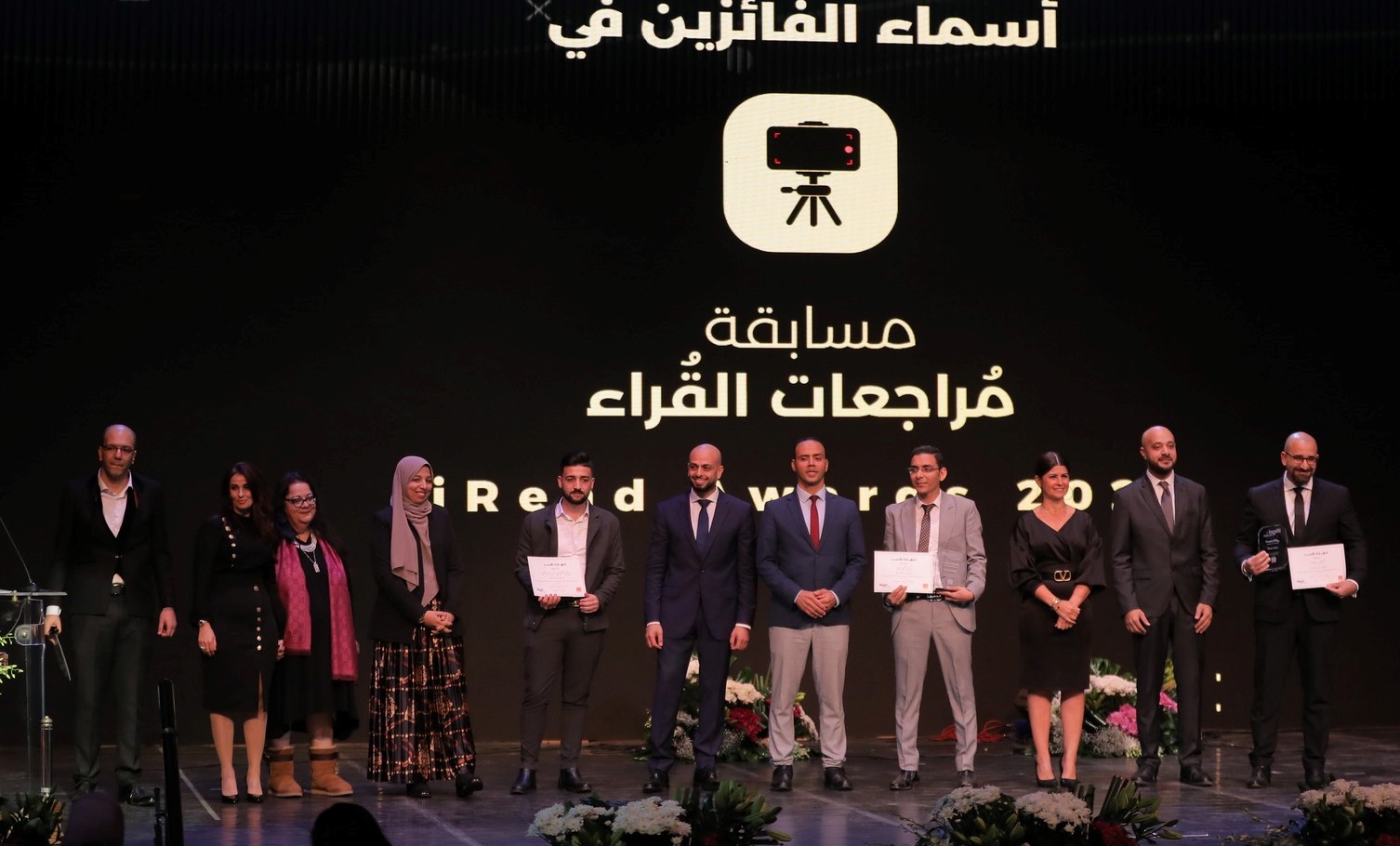 اللجنة تسلم الجوائز