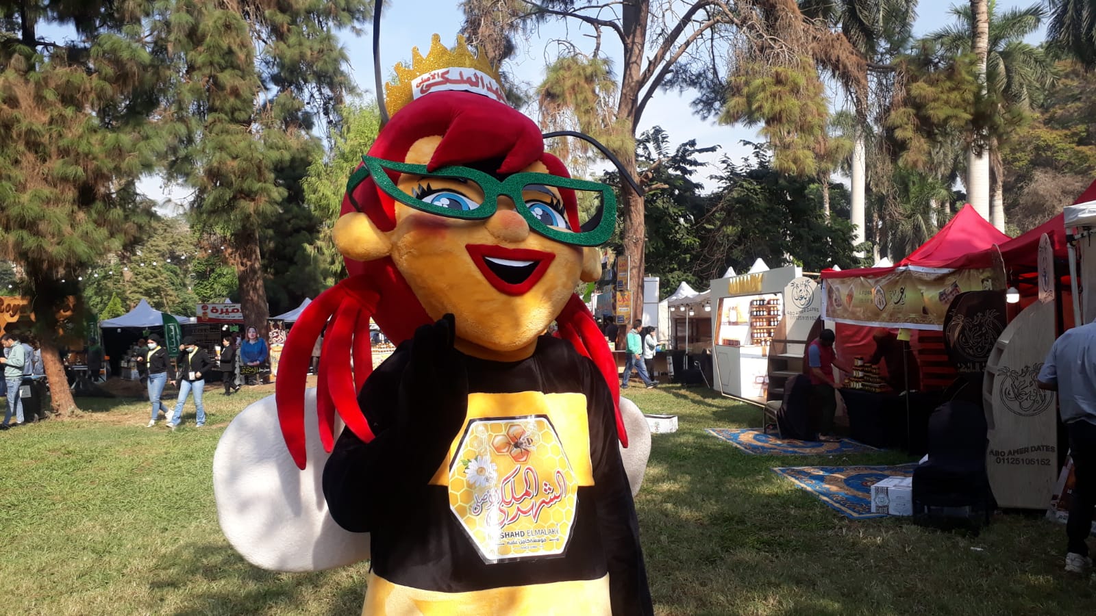 مهرجان عسل النحل