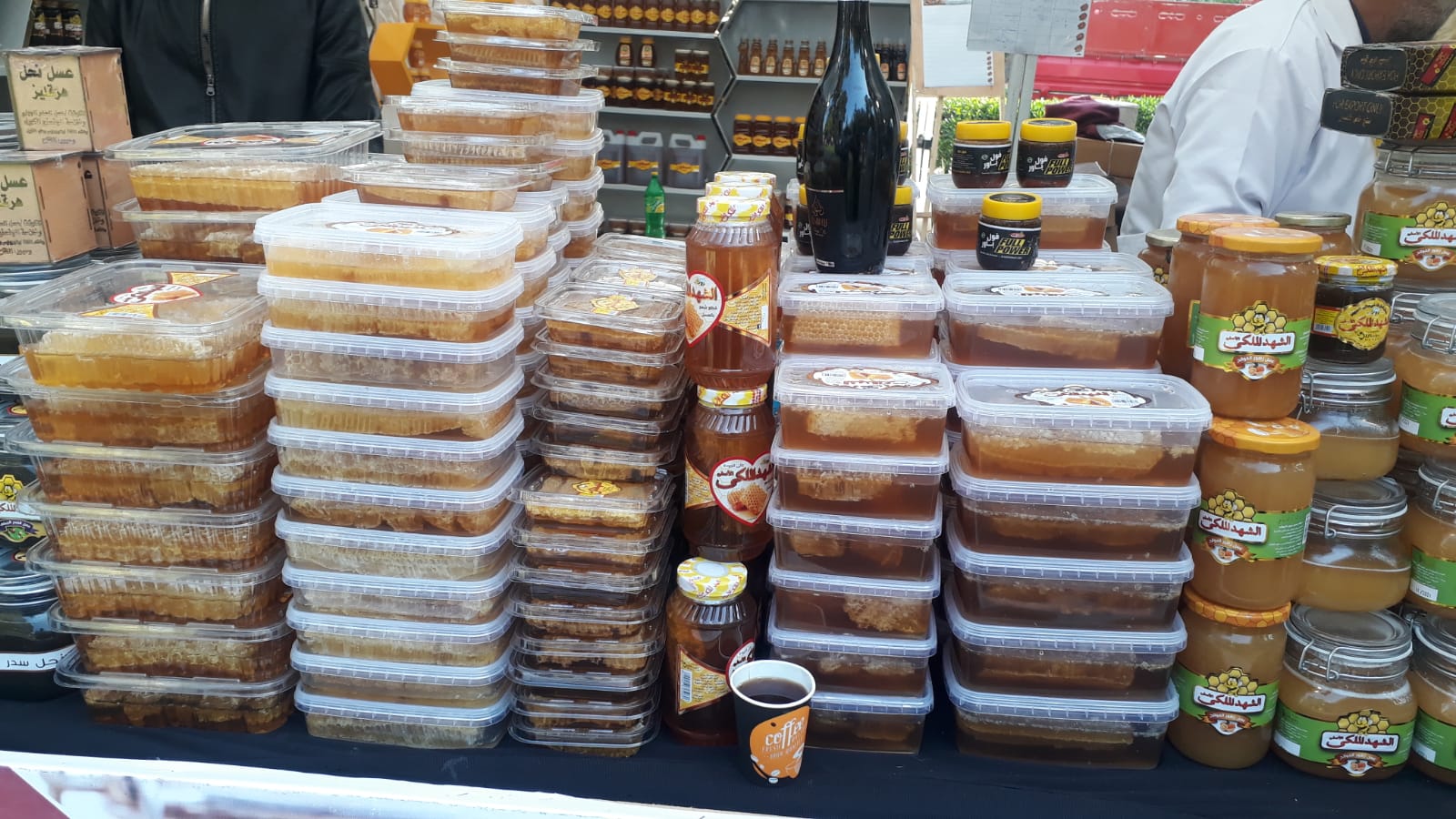 مهرجان عسل النحل