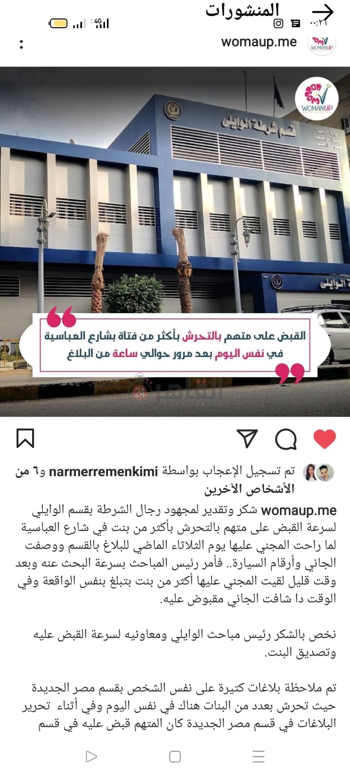 1b08688f-4dd3-4474-9b38-b806e25dbe20 (1)