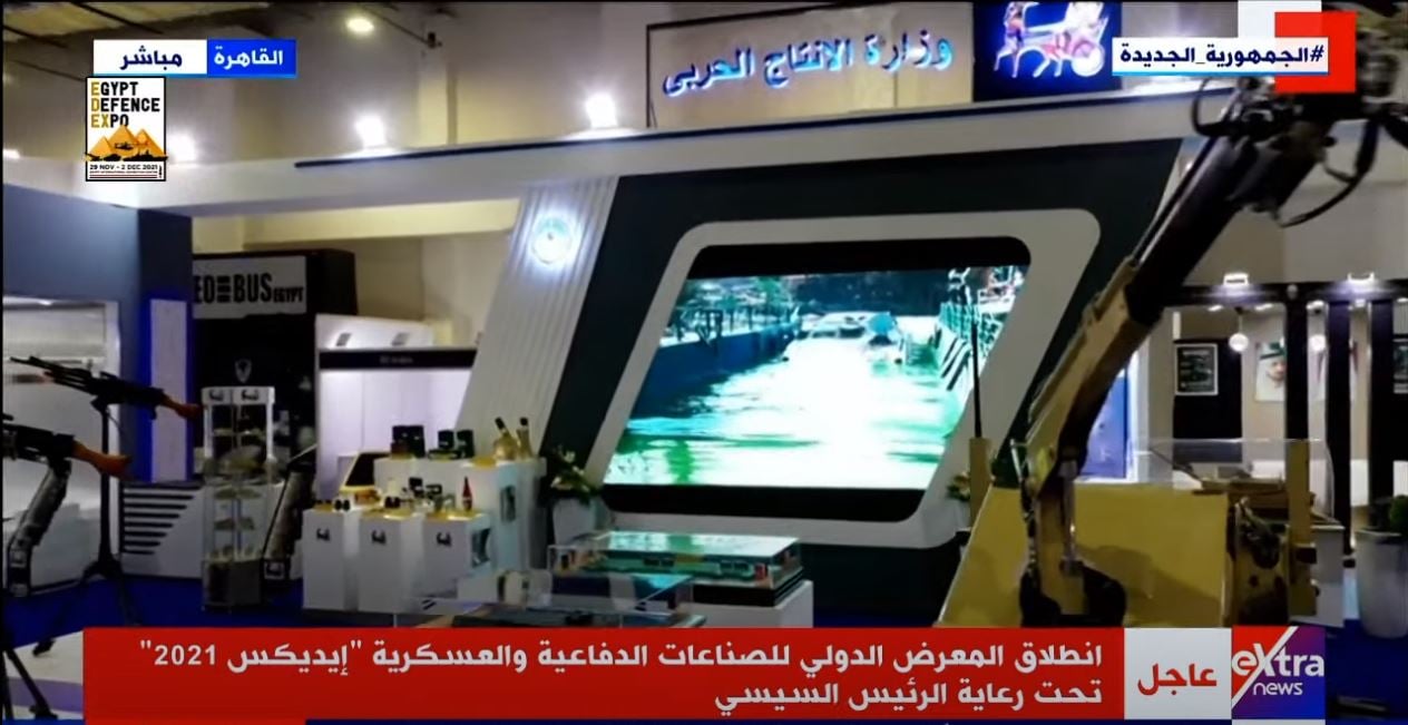 اللقطات الأولى من داخل المعرض الدولي للصناعات