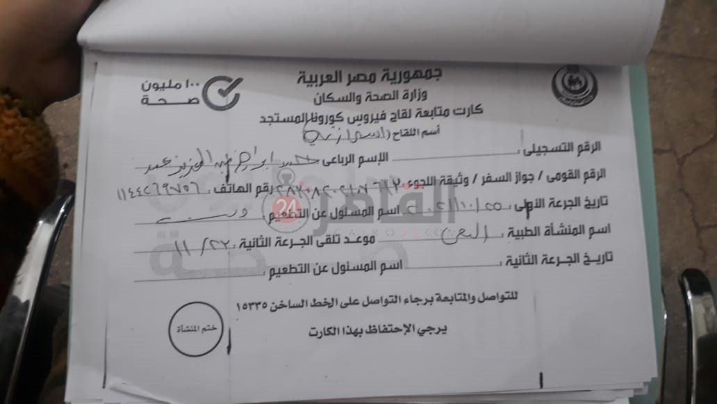 WhatsApp Image 2021-12-01 at 4.46.46 PM