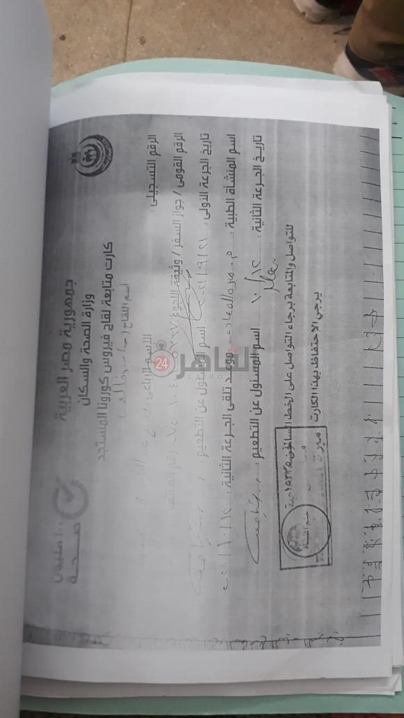 WhatsApp Image 2021-12-01 at 4.46.45 PM (1)