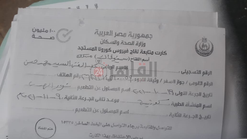 WhatsApp Image 2021-12-01 at 4.46.45 PM