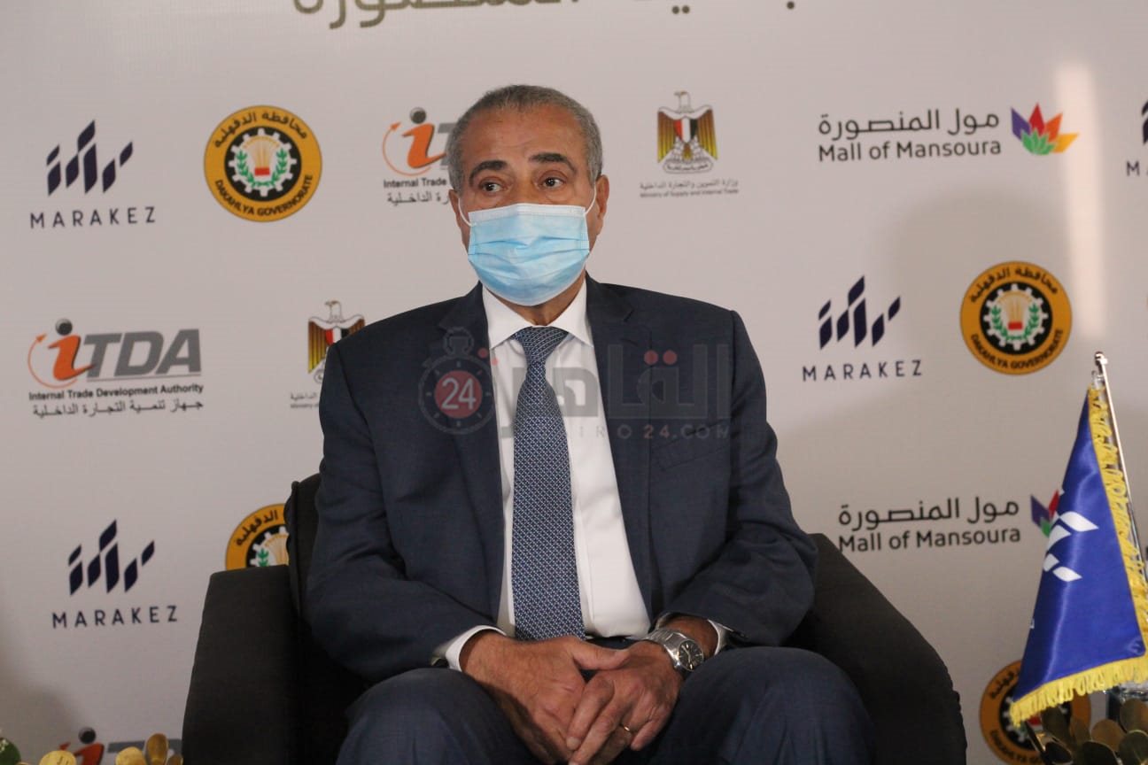 وزير التموين (3)