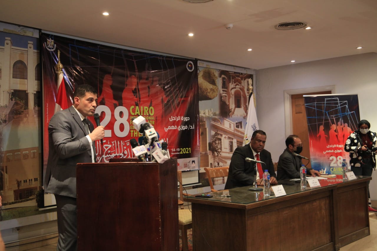 مهرجان القاهرة الدولي للمسرح (3)