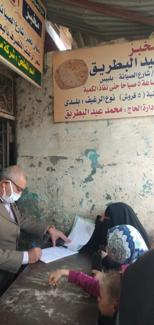 حملة على المخابز بالشرقية 03