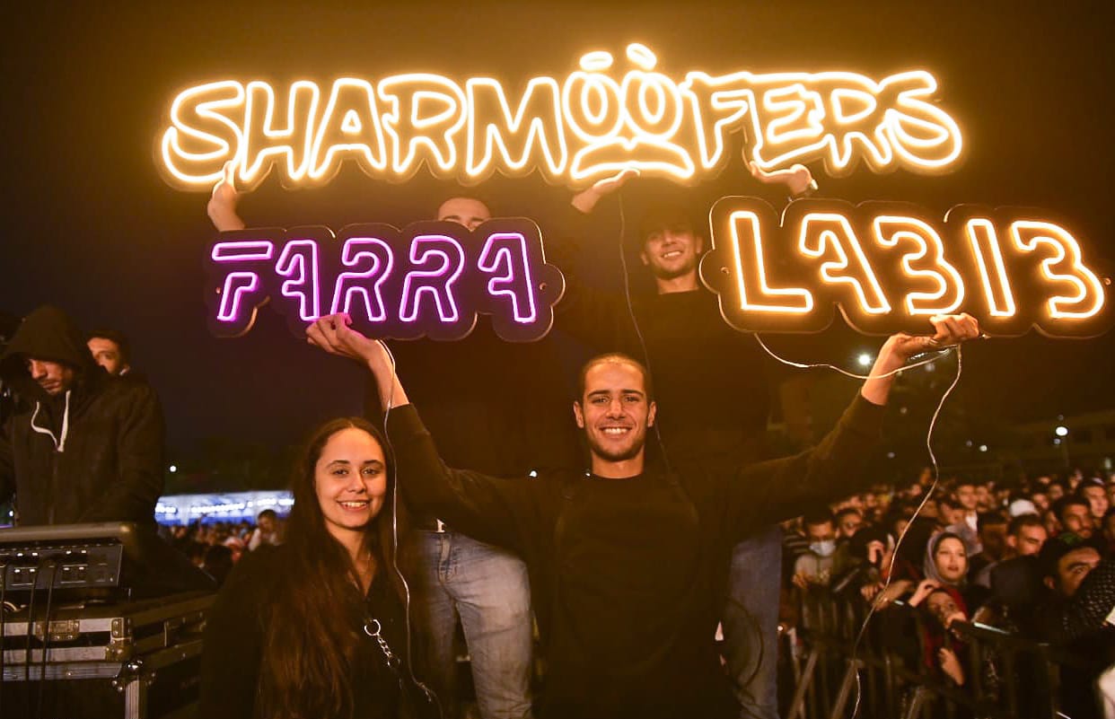 حفل شارموفرز في الإسكندرية (3)