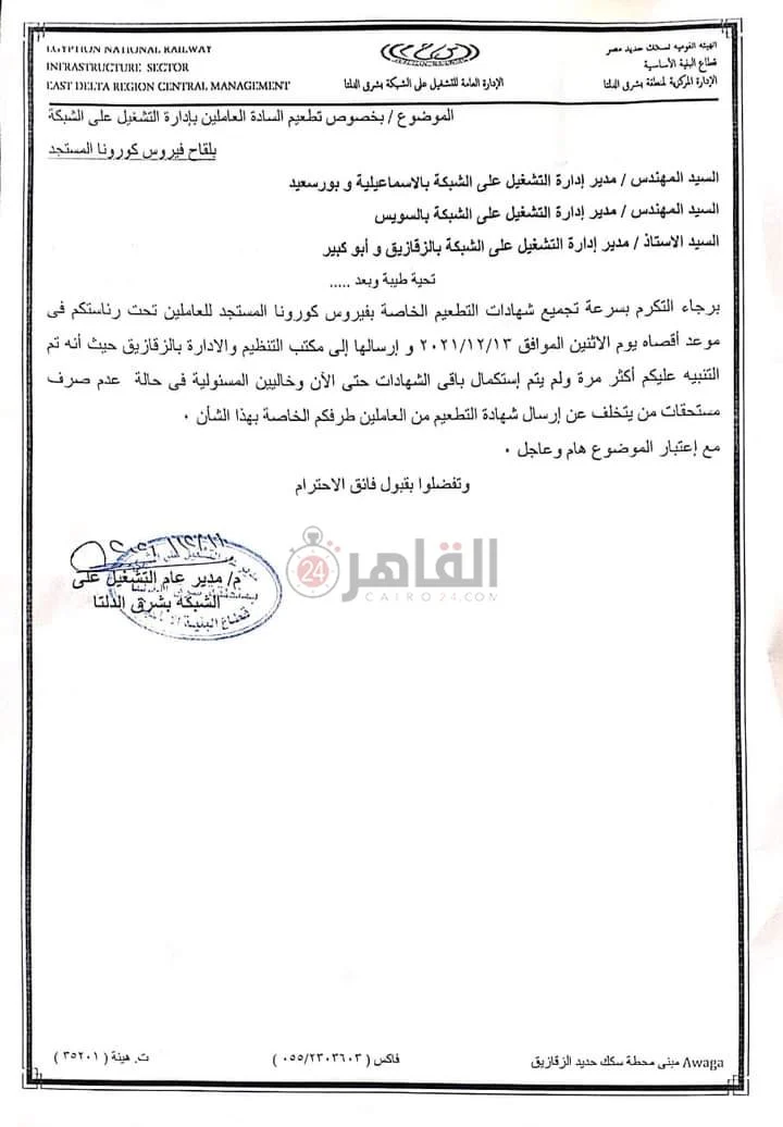 مستند التعليمات 