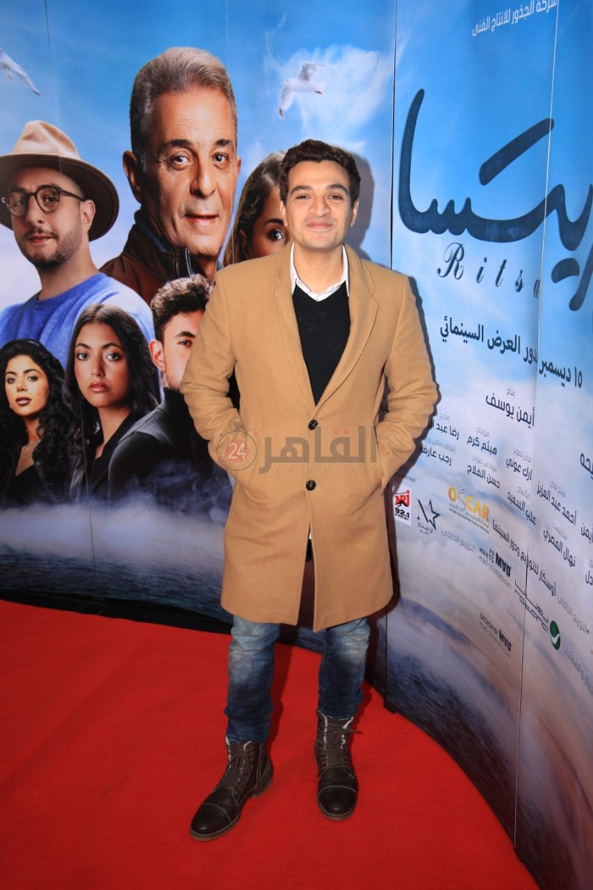 العرض الخاص لفيلم ريتسا (7)