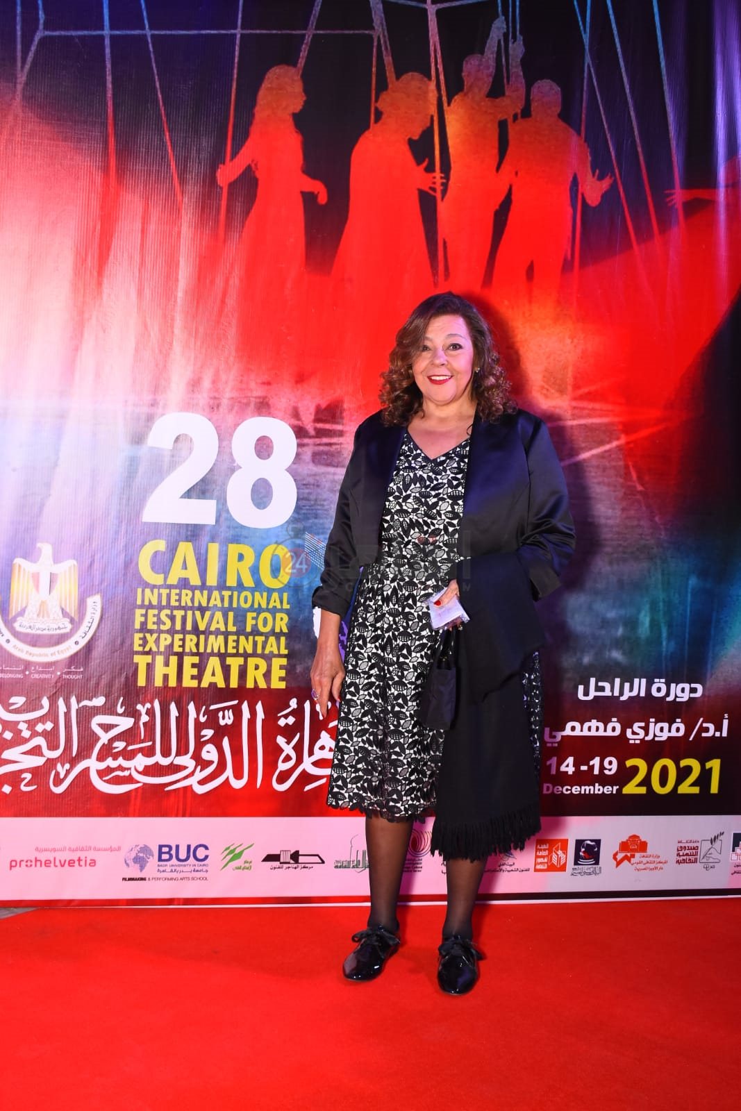 الفنانة لطيفة تفتتح المسرح التجريبي