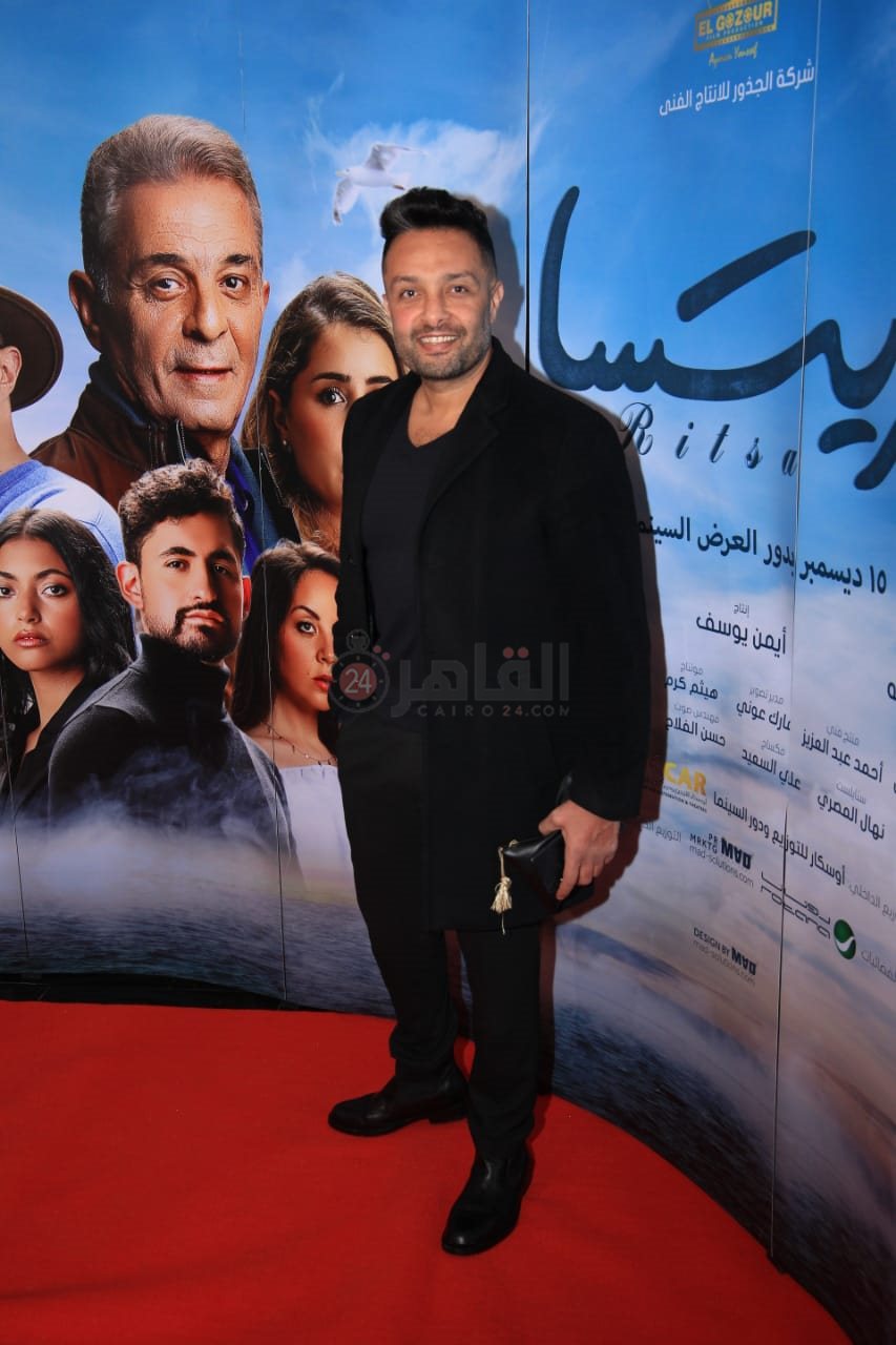 العرض الخاص لفيلم ريتسا (13)