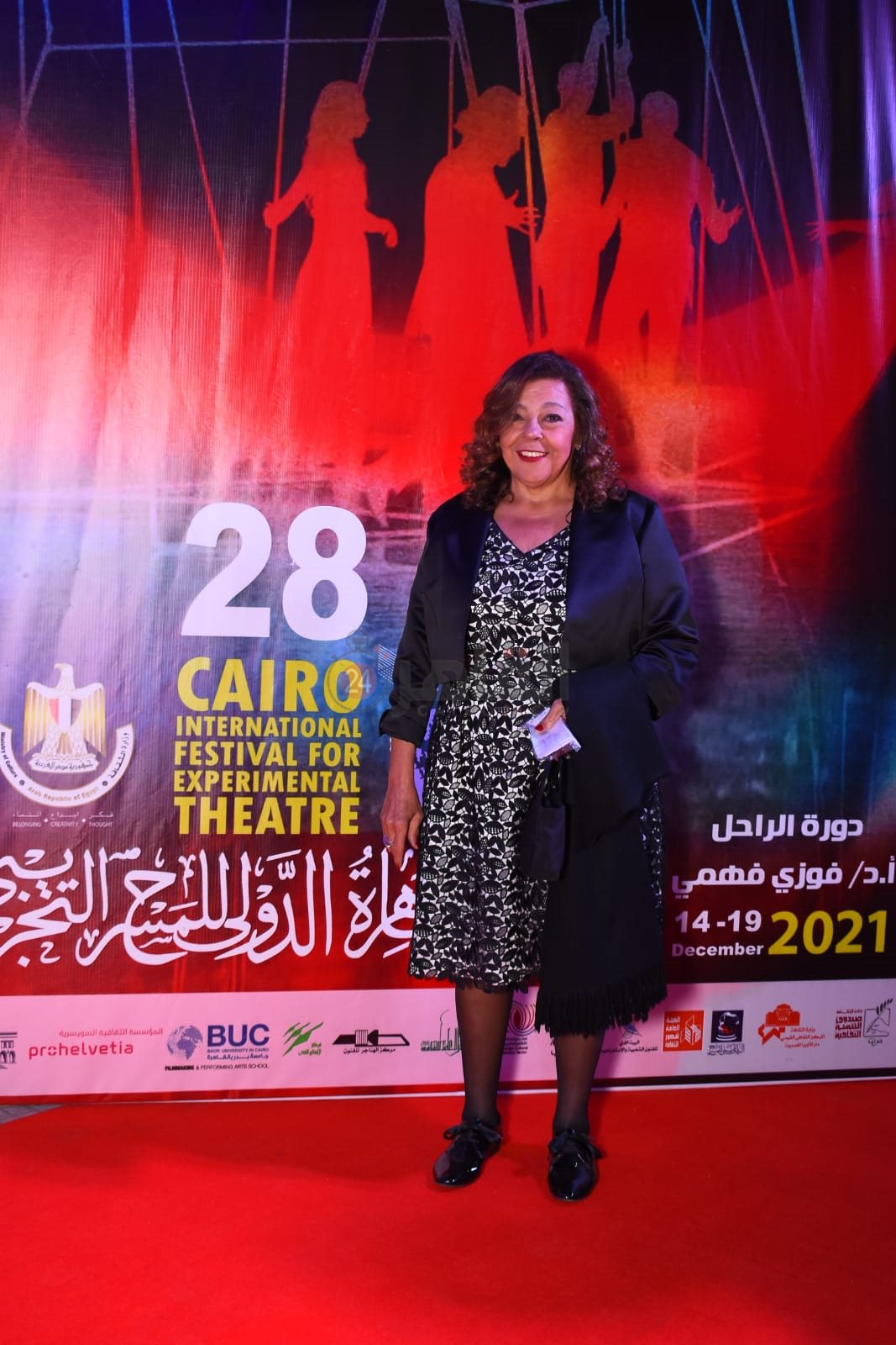 الفنانة لطيفة في افتتاح المسرح التجريبي