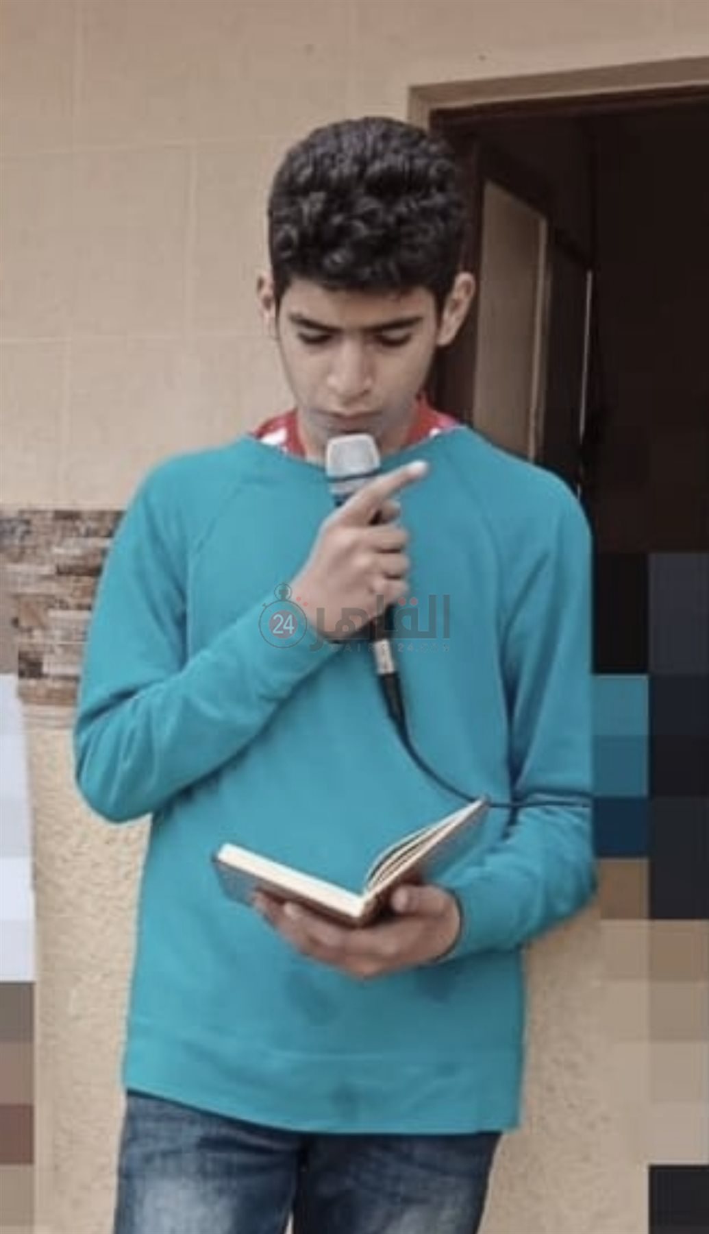 الطالب المتوفى علي