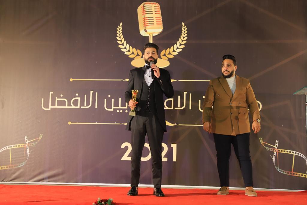 احتفالية راديو في السكة 