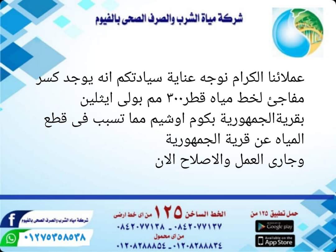 FB_IMG_1639655240890