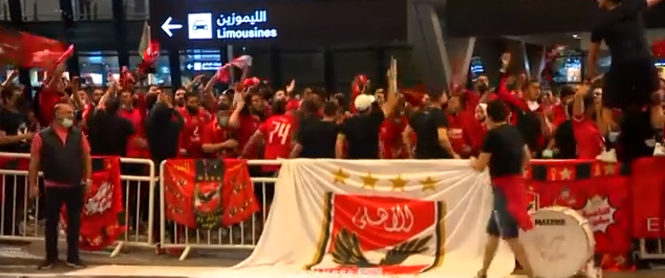 جماهير الأهلي