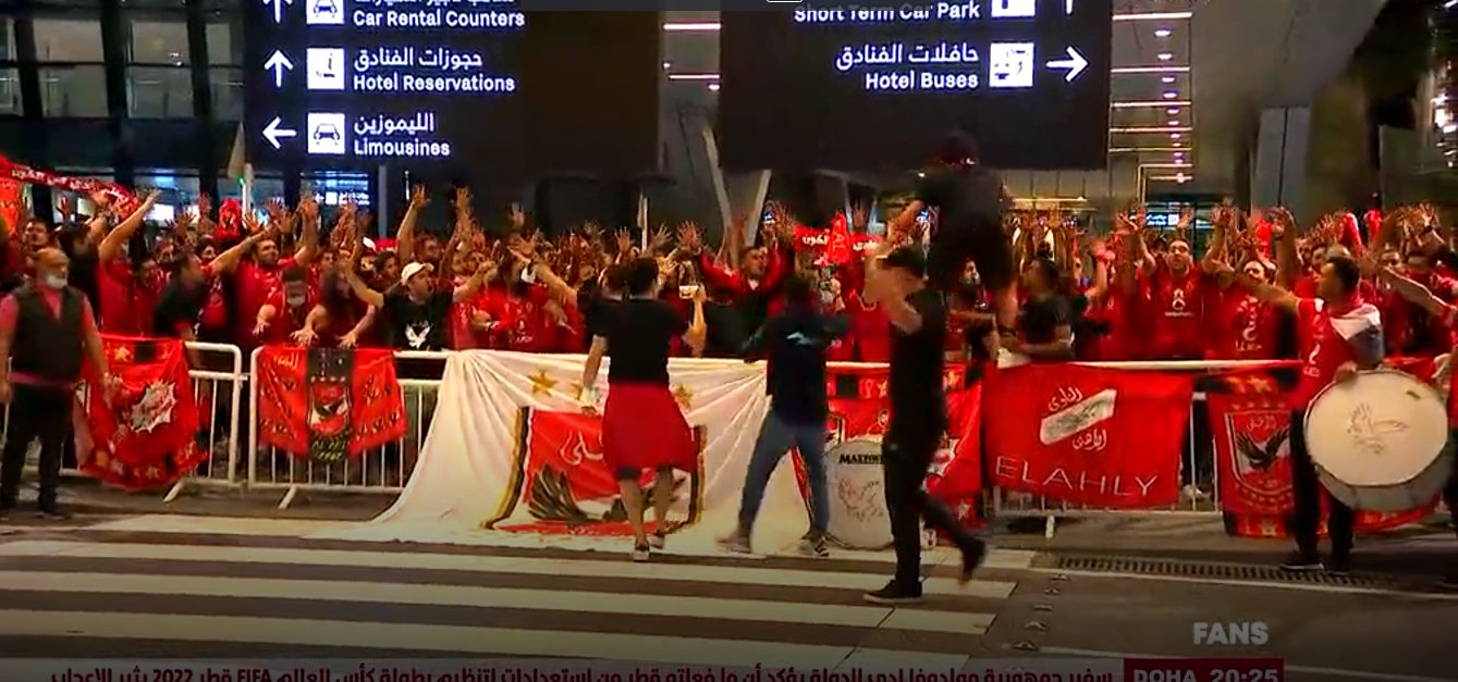 جماهير الأهلي