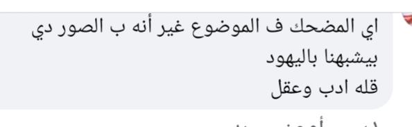 تعليقات المواطنين 