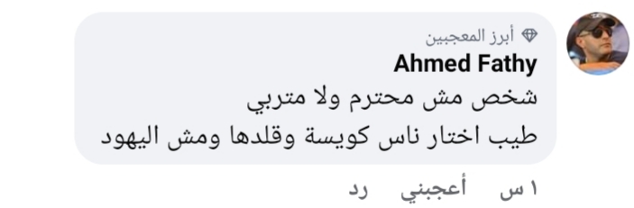 تعليقات المواطنين 