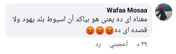 تعليقات المواطنين 