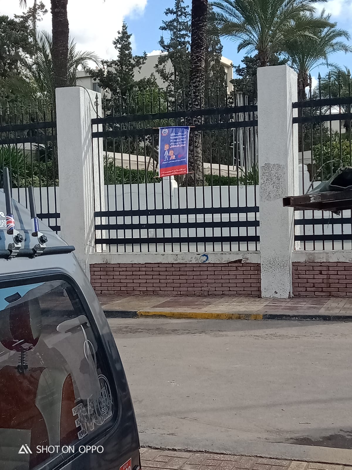 حملات التوعية بمرض شلل الأطفال فى الإسكندرية 