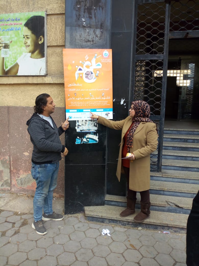 حملات التوعية بمرض شلل الأطفال فى الإسكندرية 