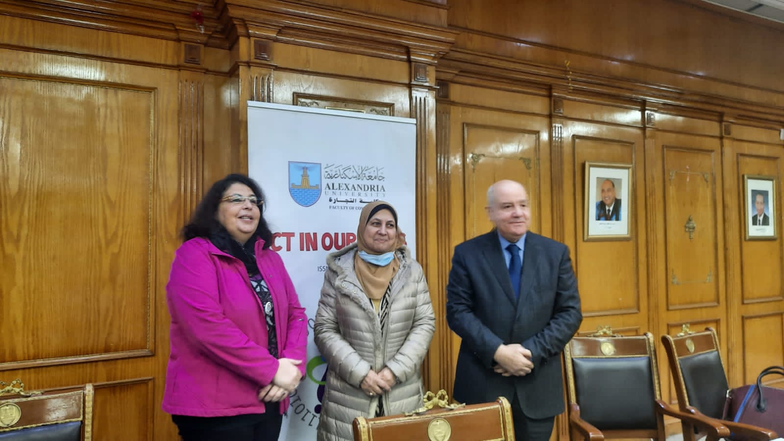 مؤتمر الشمول المالي بجامعة الإسكندرية 