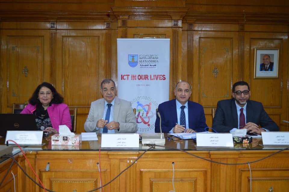 مؤتمر الشمول المالي بجامعة الإسكندرية 