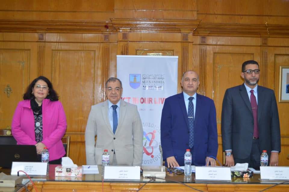 مؤتمر الشمول المالي بجامعة الإسكندرية 