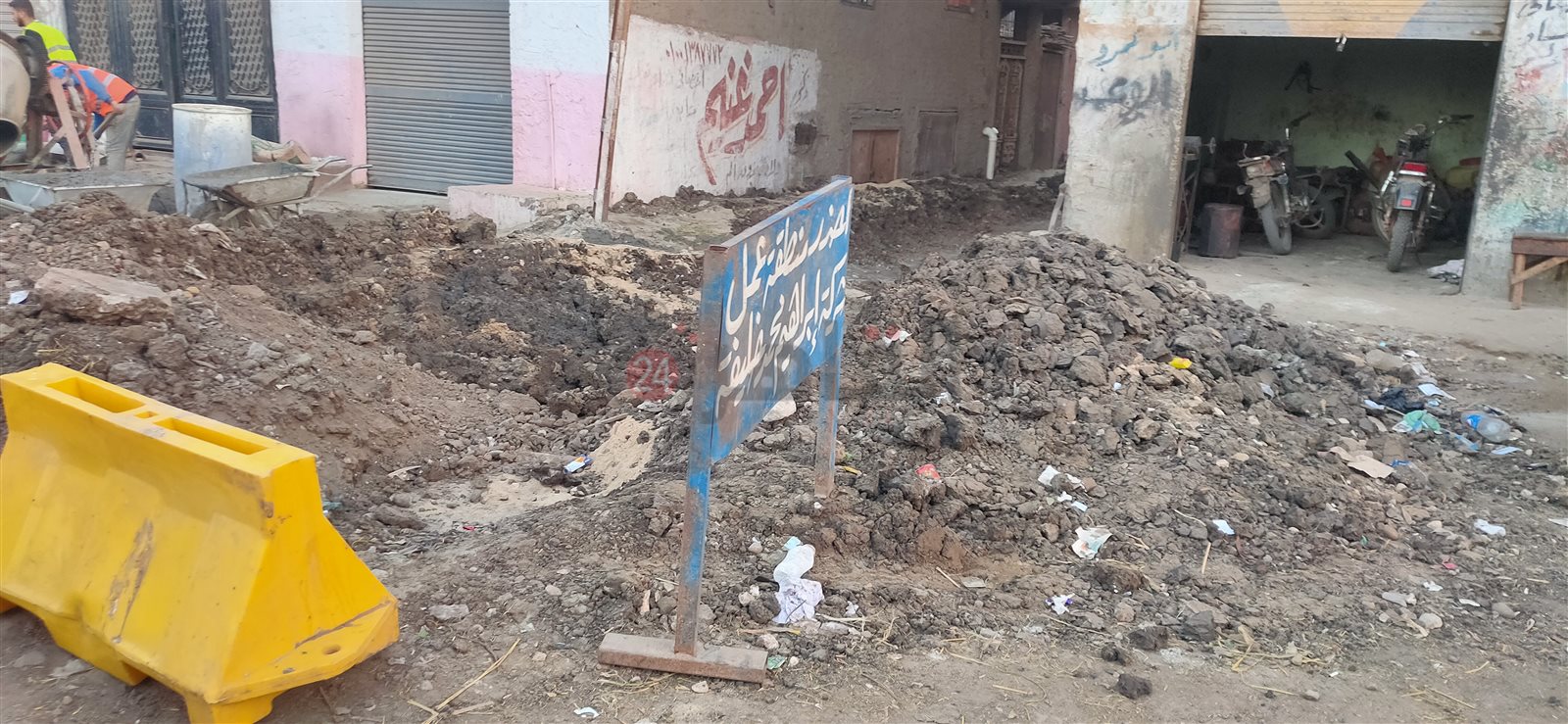 مشروع الصرف الصحي بالقرية 01