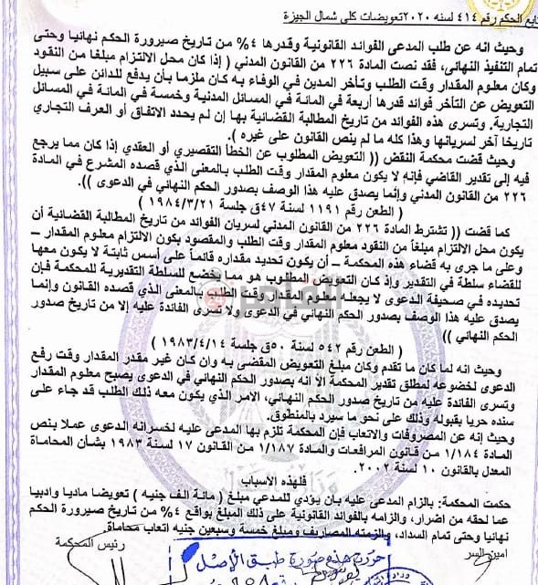 7934fd71-e412-4d35-975d-0bdbaa02d38a (1)