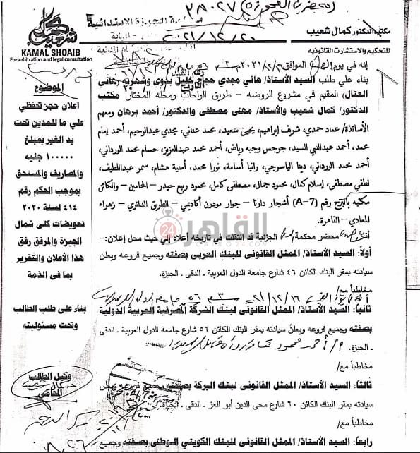 97fd6627-d49f-451d-8ffa-e25cc47bbd5a