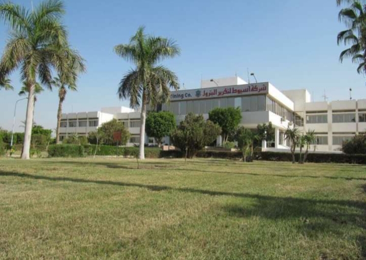 شركة أسيوط لتكرير البترول 