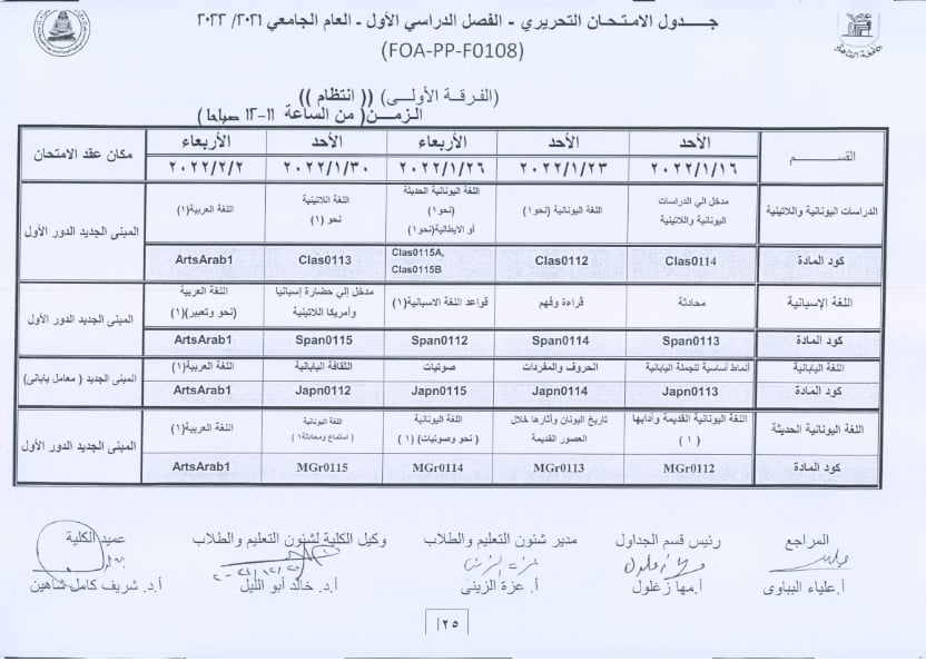 269719046_2187947541345111_8565900743079207164_n