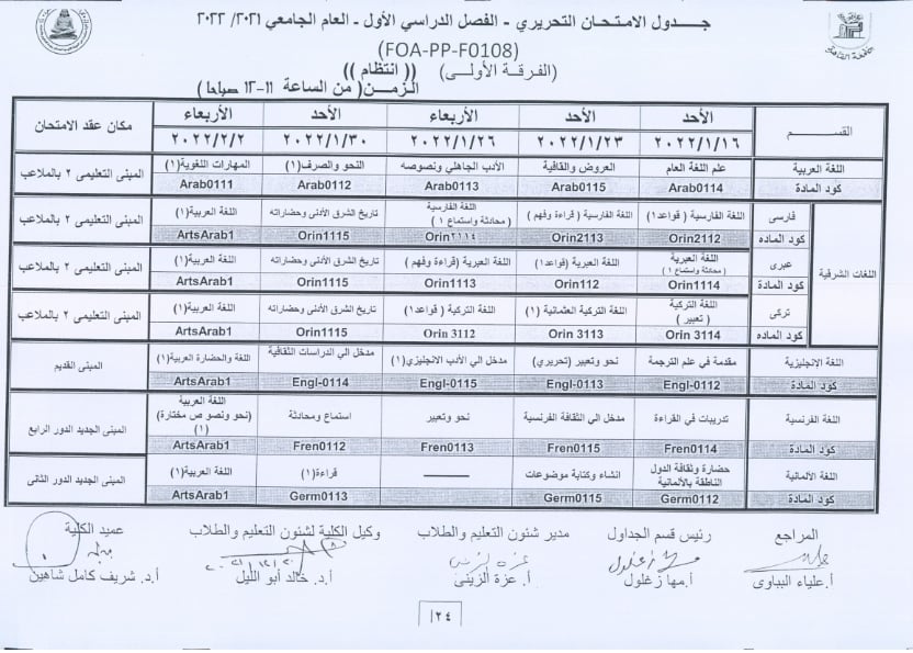 269729623_2187947514678447_4196409749962497238_n