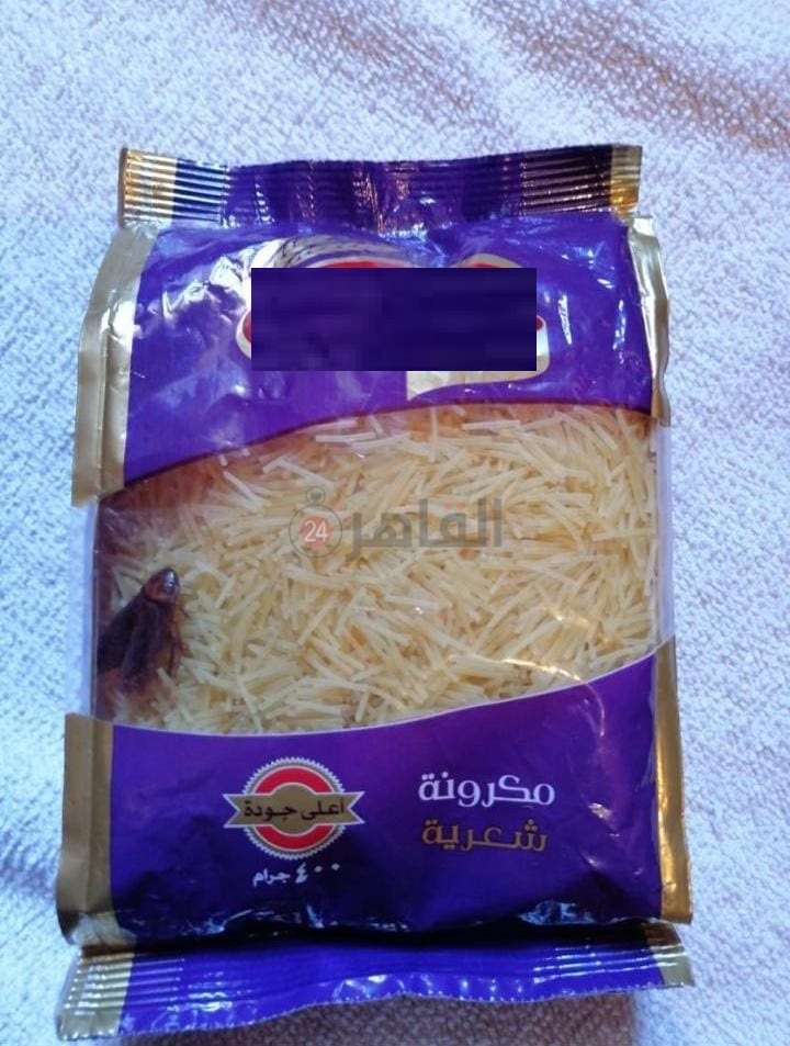 كيس الشعرية وبداخله صرصار ميت