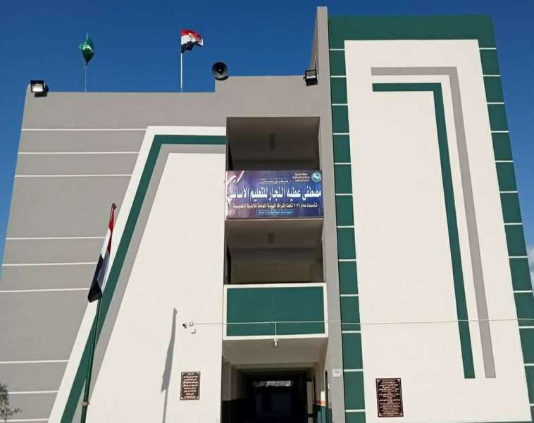 المدرسة الجديدة 01