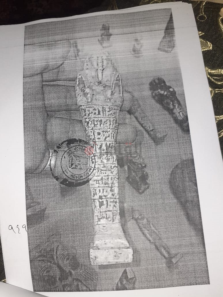 أحراز قضية الآثار الكبرى 